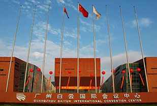 中标资讯-祝贺星空·网站在线登入官网-星空(中国)承接广州白云国际会议中心更换热水供、回水阀门工程